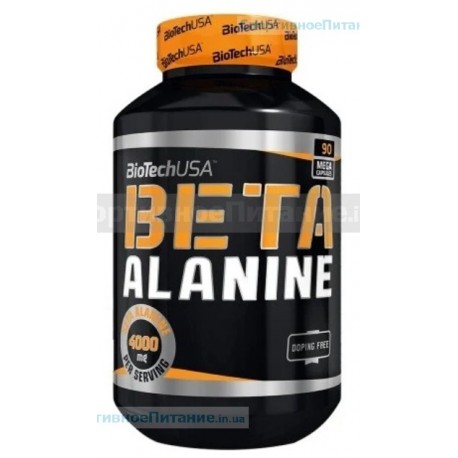Beta Alanine 90 капс