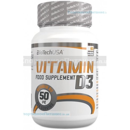 Vitamin D3 60 таб