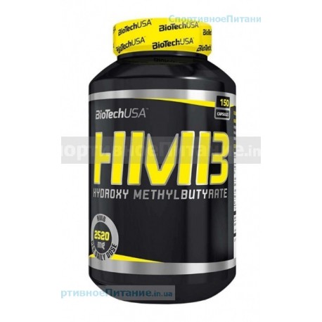 HMB  150 капс