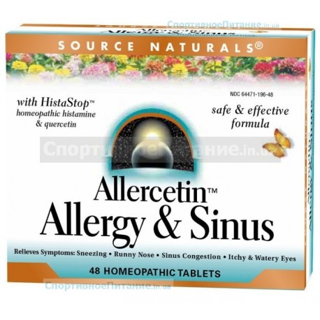 Allercetin Allergy & Sinus 48 таб