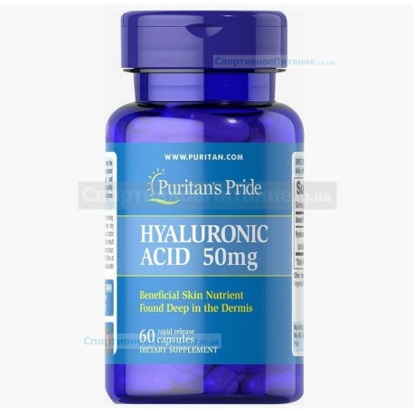 Hyaluronic Acid 50 mg 60 капс