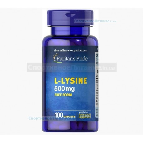 L-Lysine 500 mg 100 таб