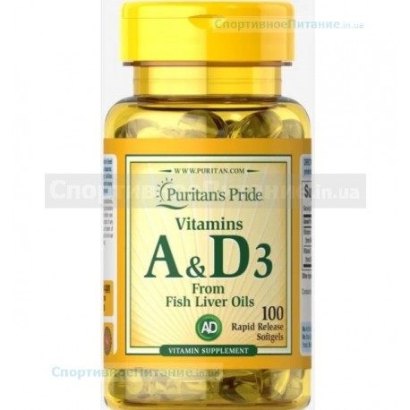 Vitamins A & D 5000 400 IU 100 капс