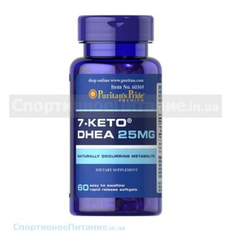 7-Keto™ DHEA 25 mg 60 капс