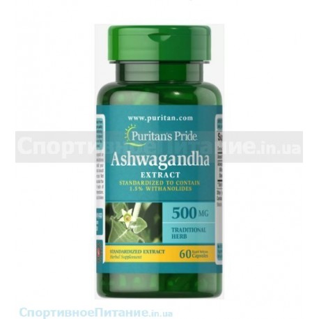 Ashwagandha Standardized Extract 500 mg 60 капс
