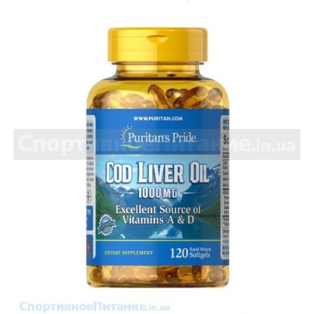 Cod Liver Oil 1000 mg 120 капс