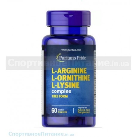 L-Arginine L-Ornithine L-Lysine 60 таб