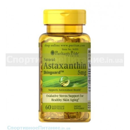 Natural Astaxanthin 5 mg 60 капс