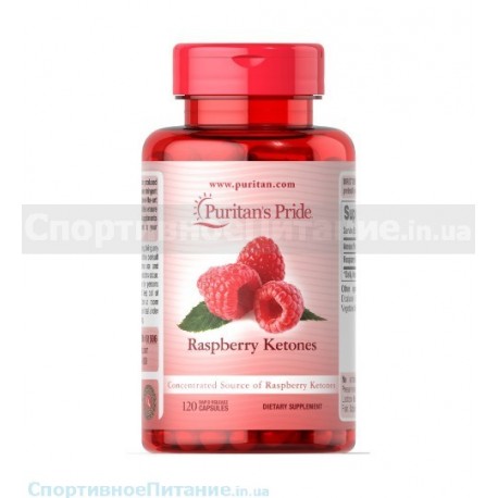 Raspberry Ketones 100 mg 120 капс