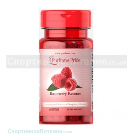 Raspberry Ketones 100 mg 60 капс