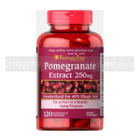 Pomegranate Extract 250 mg 120 капс