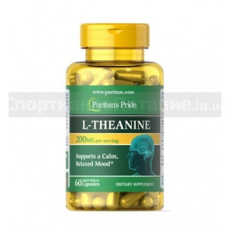 L-Theanine 200 mg per serving 60 капс
