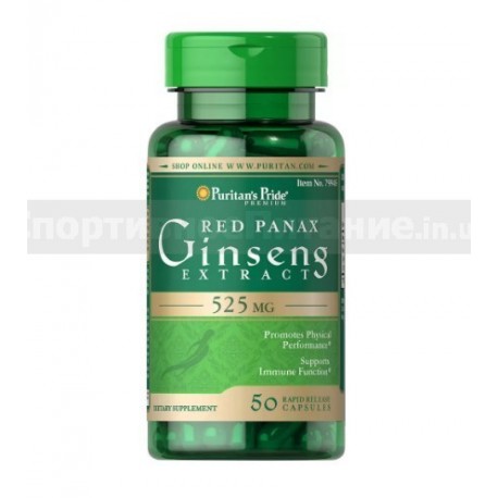 Red Panax Ginseng Extract 525 mg 50 капс