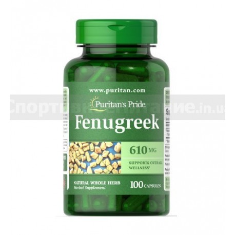 Fenugreek 610 mg 100 капс