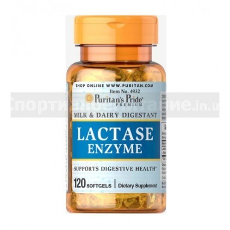 Lactase Enzyme 125 mg 120 капс