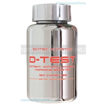 D-Test 120 капс