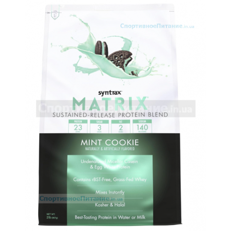 Matrix 5.0 2270 г