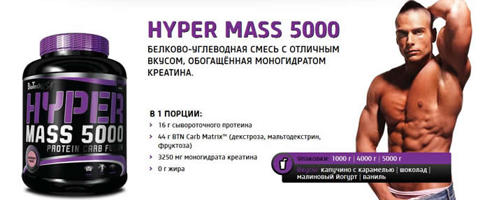 Hyper Mass 5000 5 кг