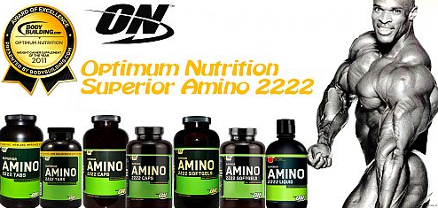 Superior Amino 2222 Softgels 300 капс