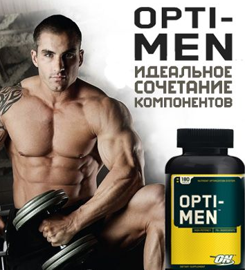 Opti-Men 150 таб