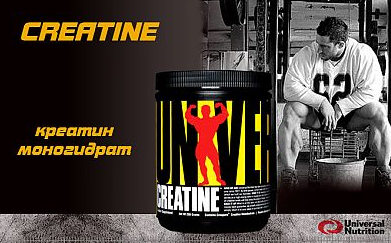 Creatine 200 грамм