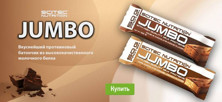 Jumbo Bar 100 г