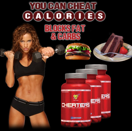 Cheaters Relief 120 капс