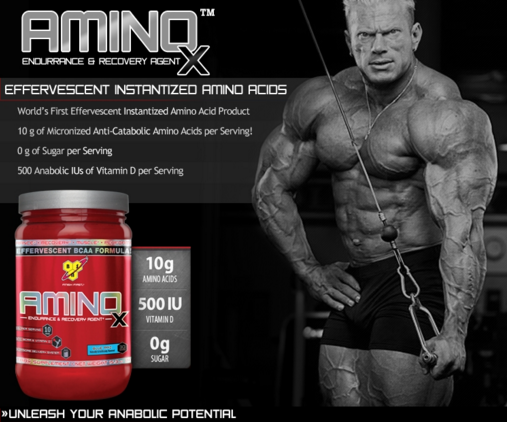 Amino X 435 грамм