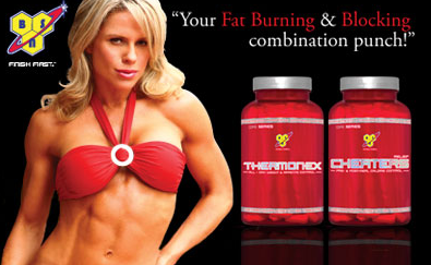 Thermonex ephedra free 120 таб