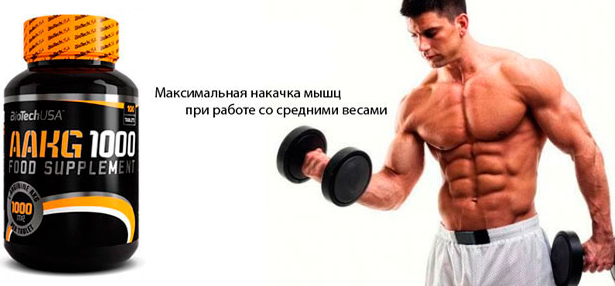 AAKG 1000 100 таб