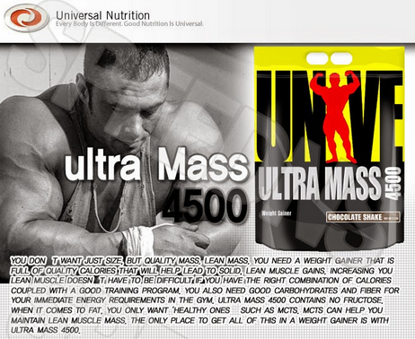 Ultra Mass 4500 4.3 кг