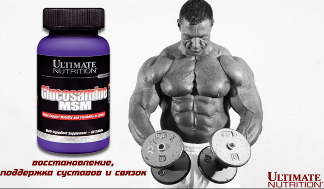 Glucosamine Chondroitin 60 таб