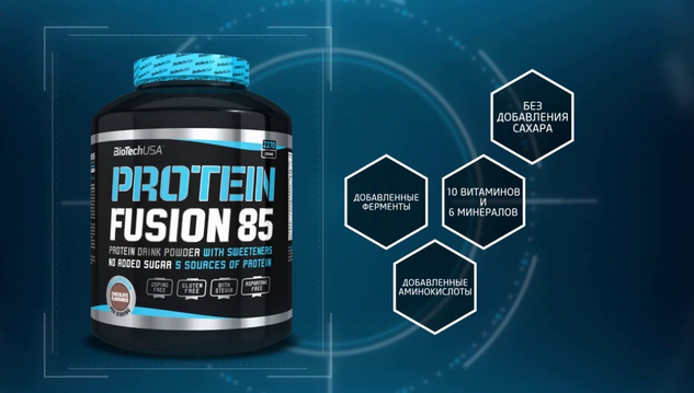 Protein Fusion 85 454 г