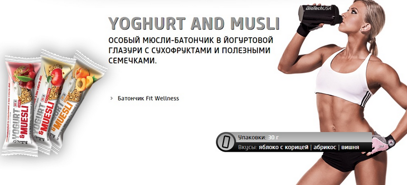 Yogurt & Muesli 30 г