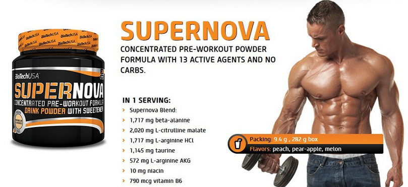 SuperNova 282 г