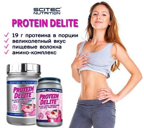 Protein Delite 500 г