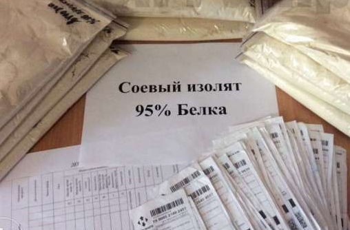 дешевый и некачественный протеин и испорченное здоровье